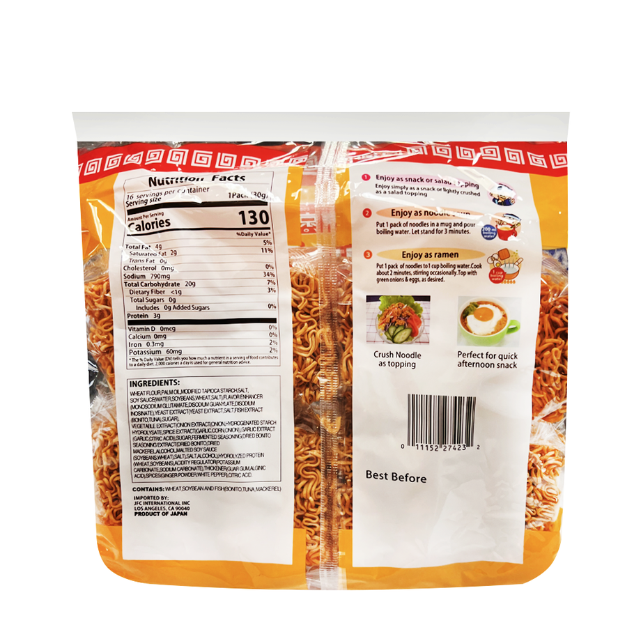 Mama Instant Noodle (5 Pack) - Pork Flavor 10.6oz - Just Asian Food