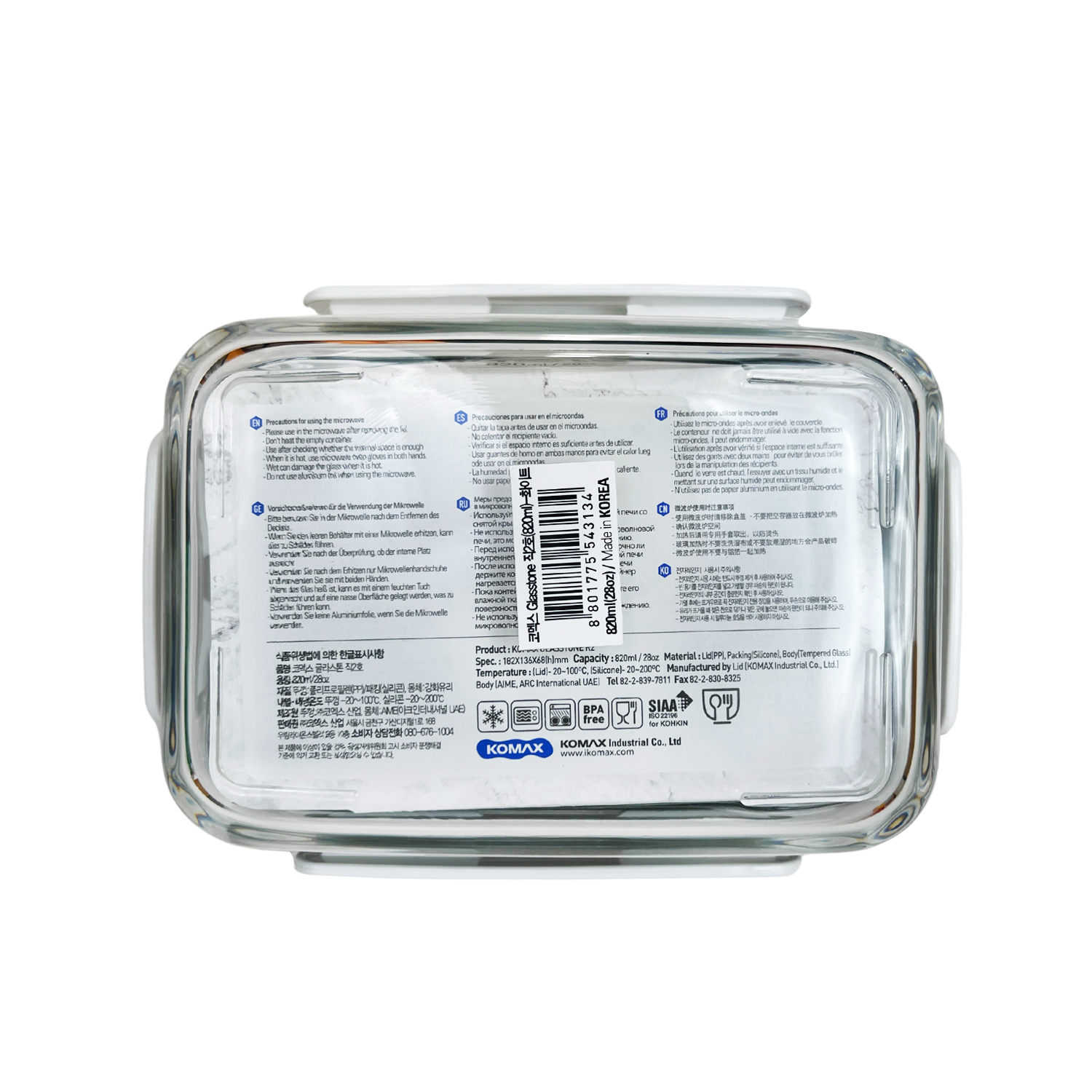 Komax Extra Large BPA-Free Food Storage Bins with Italy