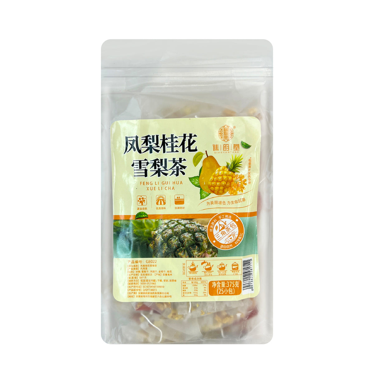 QIAO YUN TANG Pineapple Osmanthus Snow Pear Tea 凤梨桂花 雪梨茶 Feng Li Gui H ...