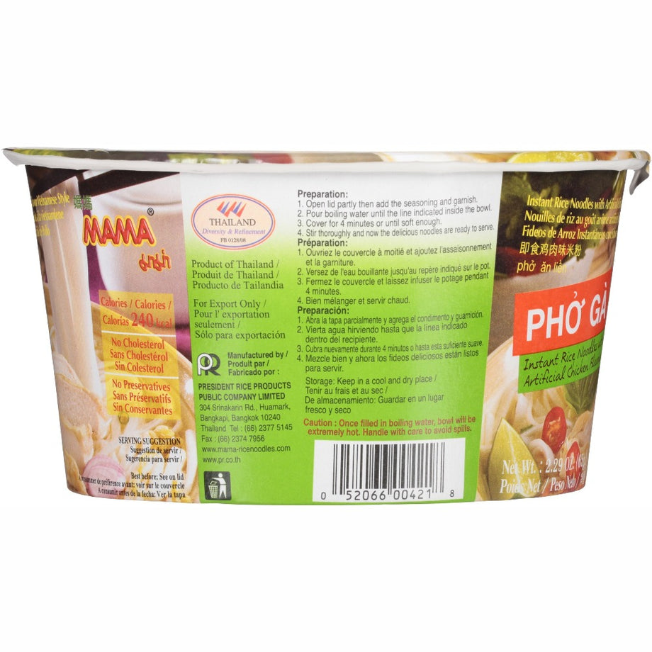 Mama Noodles Trinidad and Tobago - MAMA Instant Cup Noodles comes