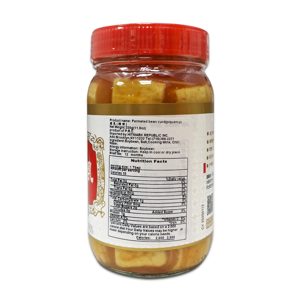 BULL HEAD Shallot Sauce 6.2oz (175g) - 牛头牌 红葱酱 175g – CoCo